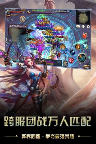 猎魔无双手游 v1.0.2 安卓版3