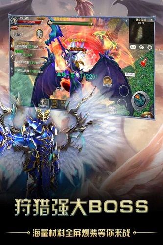 猎魔无双手游 v1.0.2 安卓版1