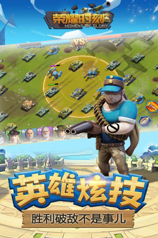 荣耀时刻内购修改版 v1.0.01 安卓版2