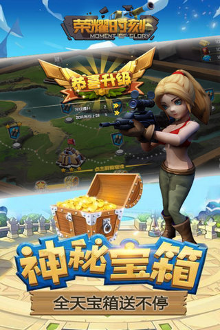 荣耀时刻内购修改版 v1.0.01 安卓版3