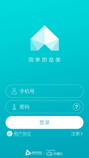 看房宝手机版 v1.00.29 安卓版3