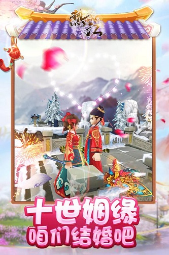 热江手游修改版 v1.0.9 安卓无限元宝版0