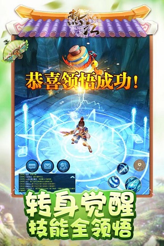 热江手游修改版 v1.0.9 安卓无限元宝版1