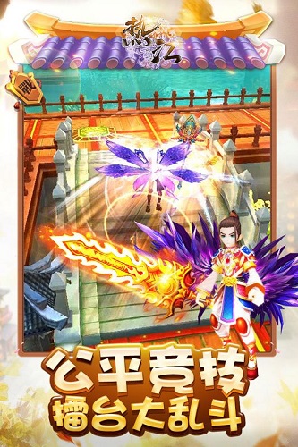 热江手游修改版 v1.0.9 安卓无限元宝版2