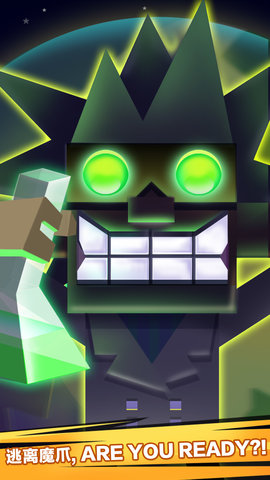 逃出实验室中文修改版 v1.2.3 安卓版0