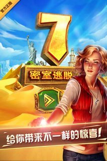 密室逃脱探索地库6修改版 v6.17.31 安卓中文版0