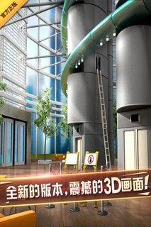 密室逃脱探索地库6修改版 v6.17.31 安卓中文版3