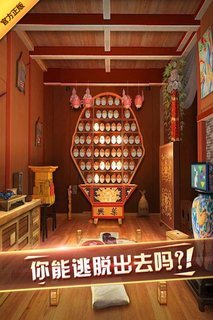 密室逃脱探索地库6修改版 v6.17.31 安卓中文版4
