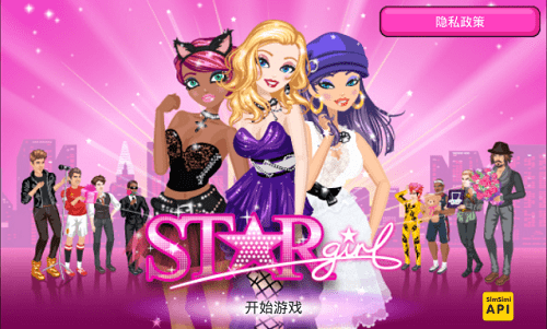 超级女明星手游 v1.5.3 安卓中文版0