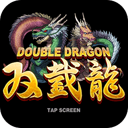 双截龙2游戏