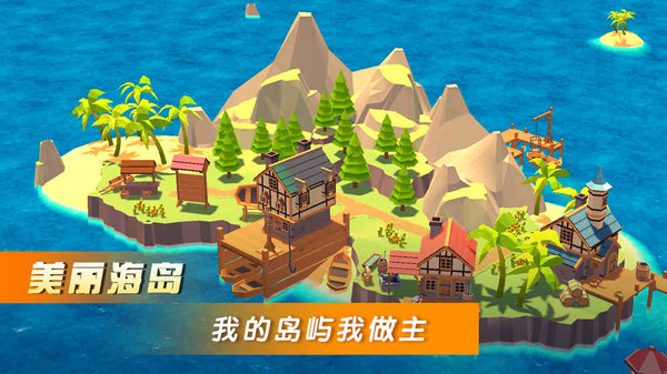 boom海战手机修改版 v0.8.5 安卓版3