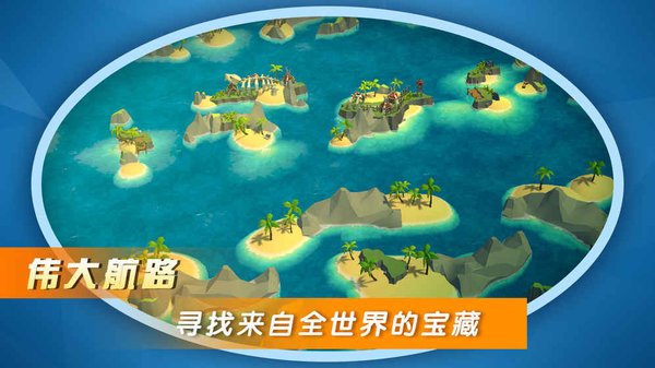 boom海战手机修改版 v0.8.5 安卓版4