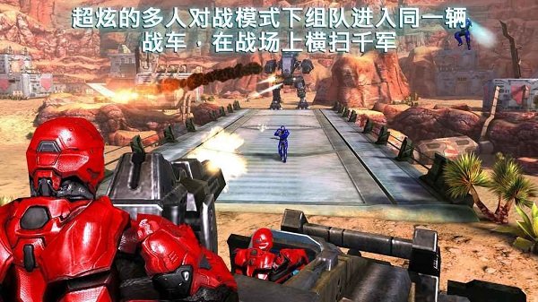 近地联盟先遣队3汉化版 v1.0.7 安卓版0