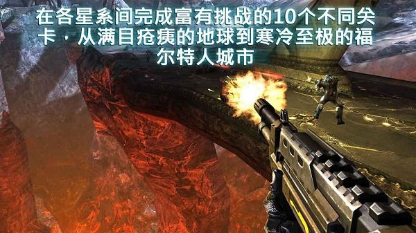 近地联盟先遣队3汉化版 v1.0.7 安卓版1