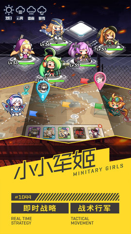 小小军姬满v版 v1.1.4 安卓bt版1