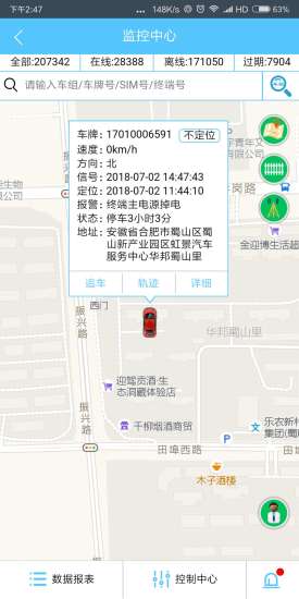 卡博利app v1.0 安卓版0