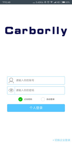 卡博利app v1.0 安卓版2