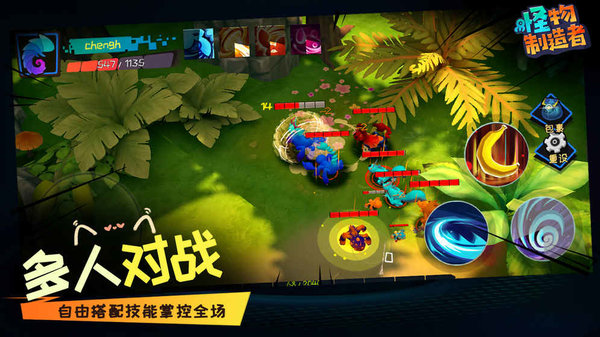 怪物制造者中文修改版 v1.10.0 安卓版0