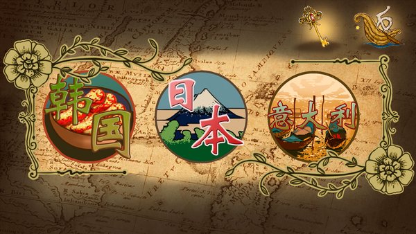 旅者拼图解锁版 v1.6 安卓内购版4