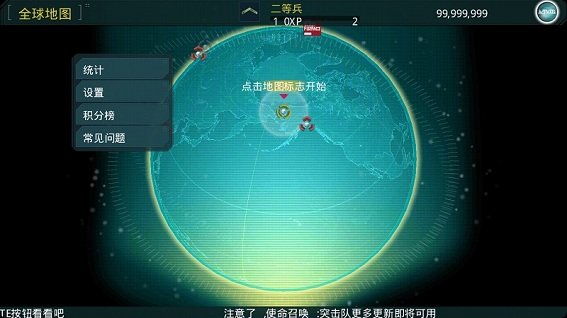 使命召唤突击队汉化版 v1.0.40 安卓版1