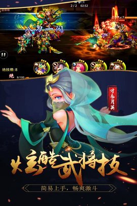 天逆无限金币钻石版 v1.0 安卓版1