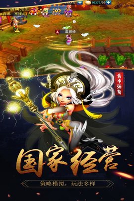 天逆无限金币钻石版 v1.0 安卓版3