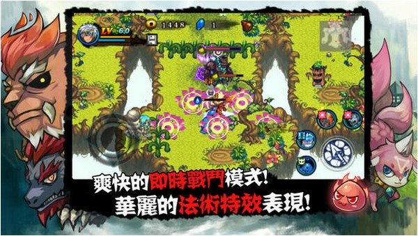 山海伏妖录中文版 v2.3.8 安卓版 2