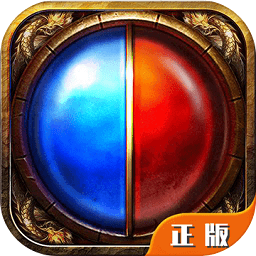 烈焰之刃无限元宝版