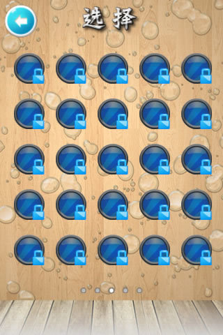 推推球游戏 v5.12.18 安卓版3