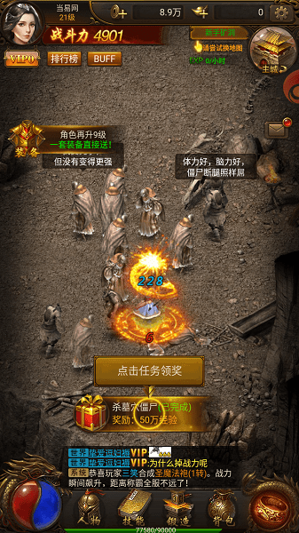 战神破晓内购修改版 v5.0 安卓版3