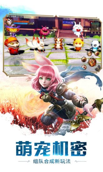 太极熊猫3猎龙斗鱼版 v4.16.0 安卓版0