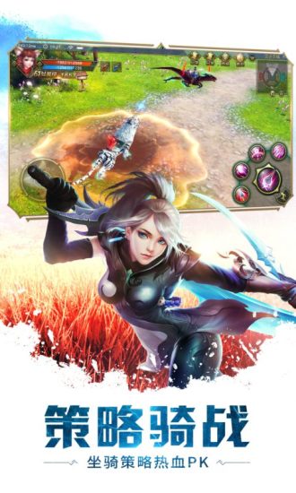 太极熊猫3猎龙斗鱼版 v4.16.0 安卓版1