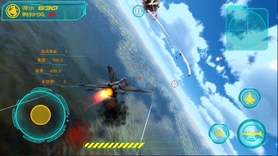 金头盔手游修改版 v1.0 安卓版3