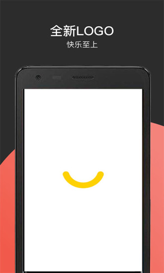 优租app v3.1.3 安卓版2