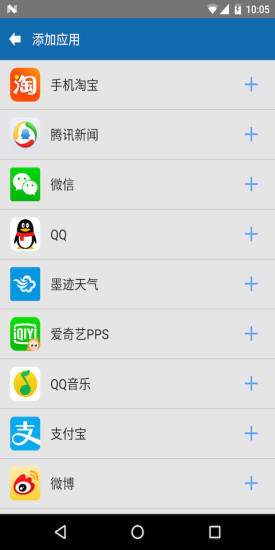 分身双开软件 v10.10 安卓版1