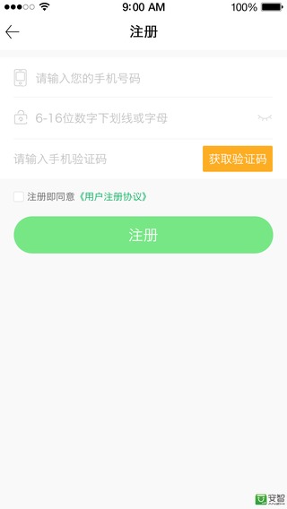 每日开仓app v1.1.0 安卓版1
