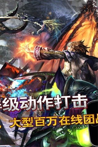 契约2内购修改版 v1.5.0.0 安卓免费版0