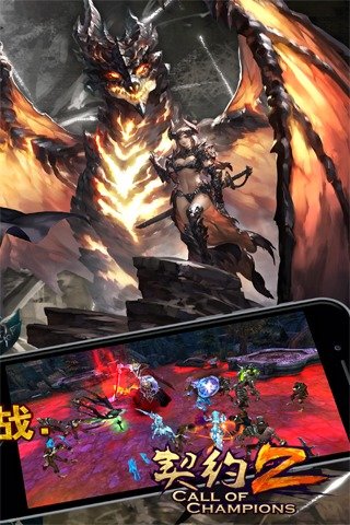 契约2内购修改版 v1.5.0.0 安卓免费版4