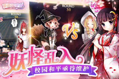 落樱散华抄九游手游 v1.1.5 安卓版1