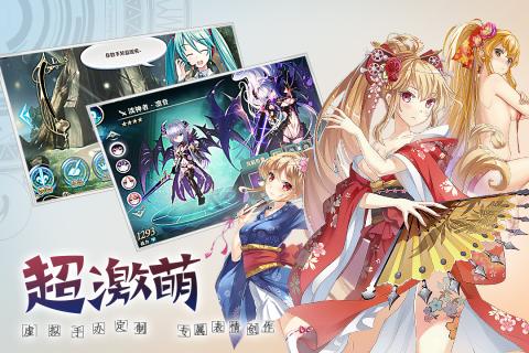 神无月变态版 神无月满级版