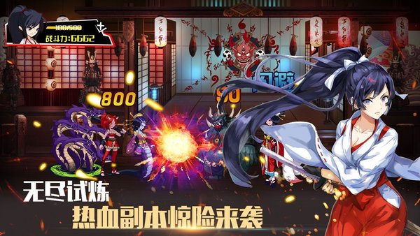 式神之刃手游公测版 v1.0.0 安卓版0