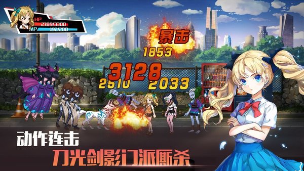 式神之刃手游公测版 v1.0.0 安卓版3