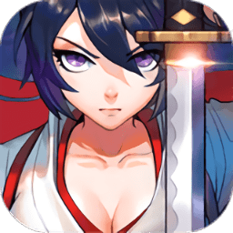 式神之刃手游公测版