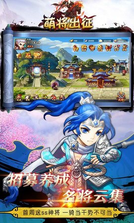萌将出征满v版 v3.9.23 安卓版0