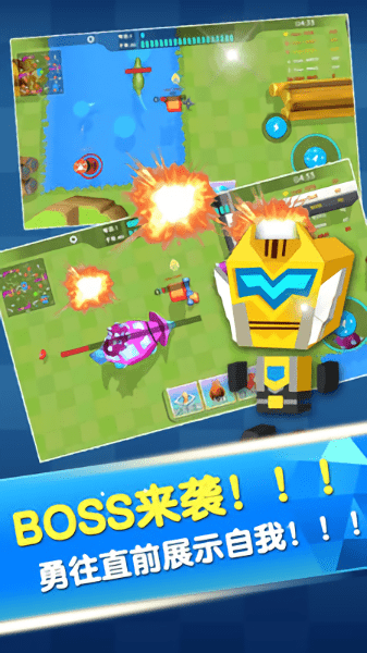 弓箭手战斗吧手游 v1.02 安卓版0