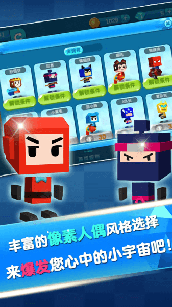 弓箭手战斗吧手游 v1.02 安卓版1