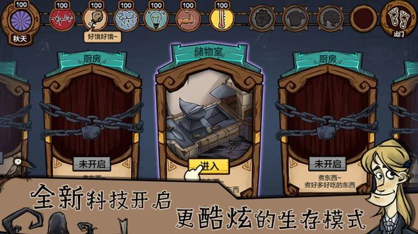荒原2游戏修改版 v2.0.9 安卓无敌版0