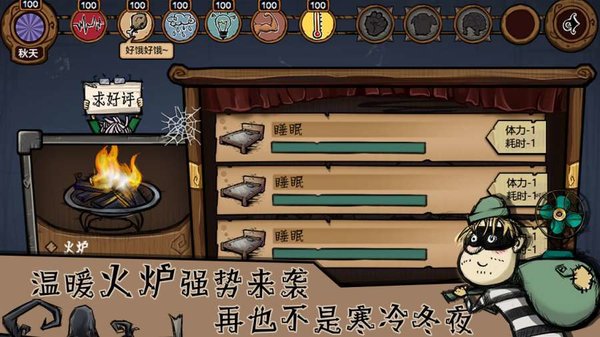荒原2游戏修改版 v2.0.9 安卓无敌版3