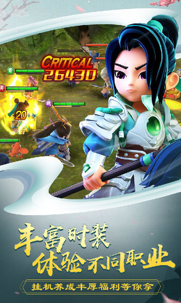 吕小布外传无限元宝版 v1.0.0 安卓版 1