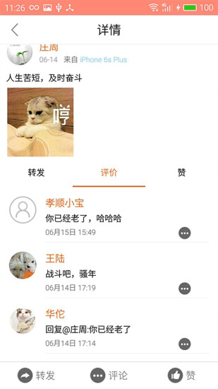 柿子家园app v1.0.8 安卓版0